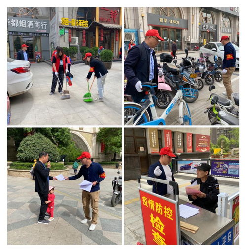 经济管理学院 在党史学习教育中践行志愿服务精神